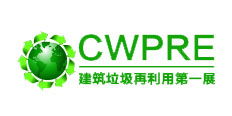 山美股份助力建筑垃圾再利用，共建绿色生态城市