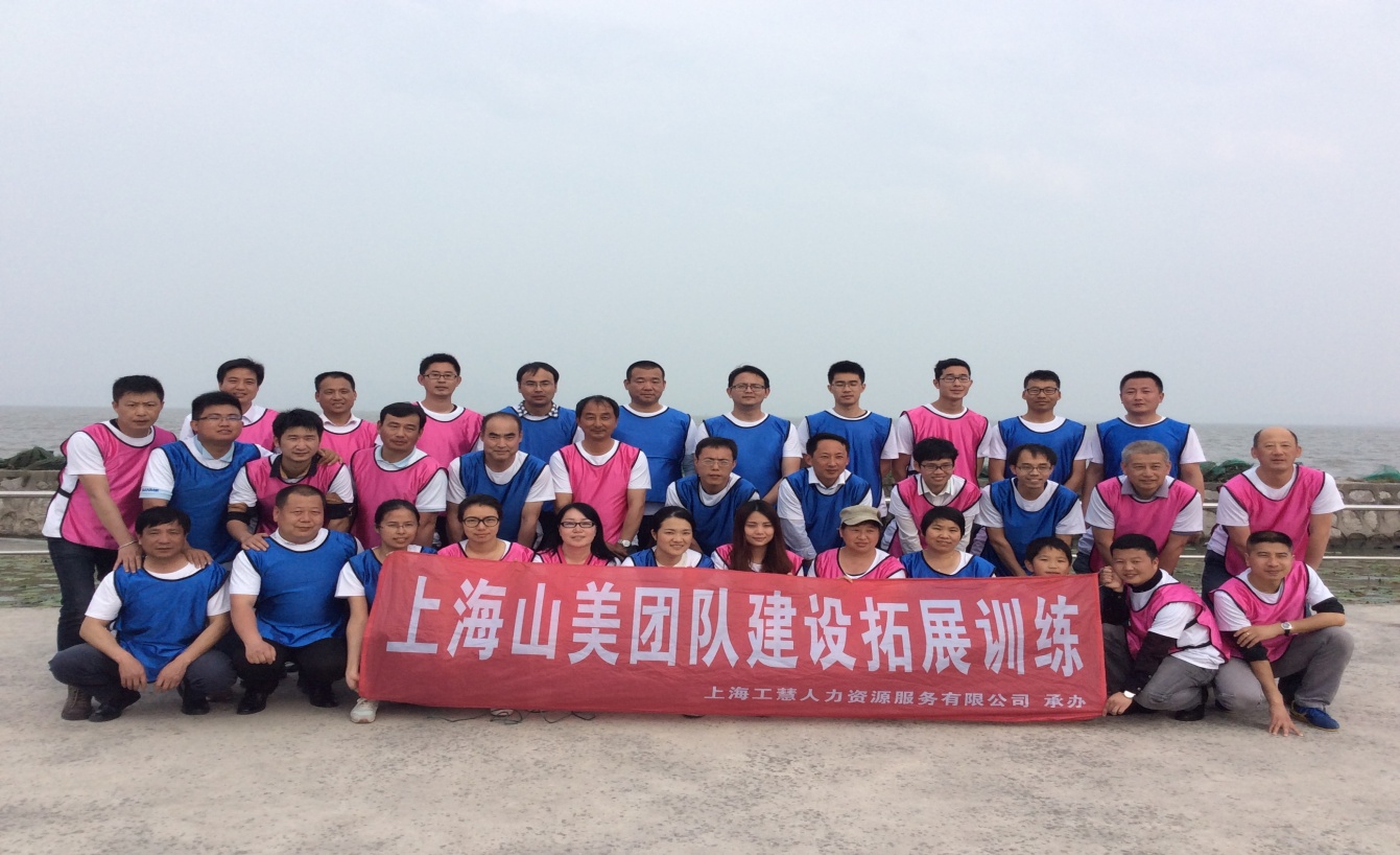 凝聚力量，共创辉煌