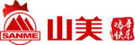 山美祝您春节快乐，鸡年大吉！
