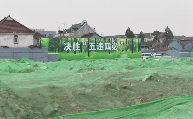 转发 | 韩正：稳扎稳打，确?；肪匙酆险稳挝裢瓿?！整治后再回潮的，从重从严处理并曝光