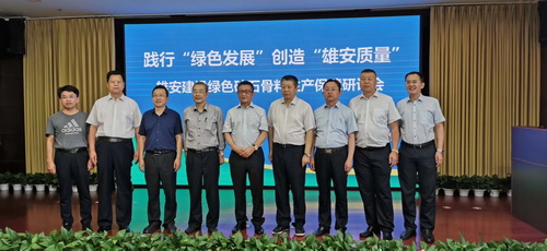 雄安新区超10亿吨砂石骨料如何保障？绿色机制砂石骨料是必??！
