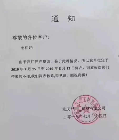 湖南、湖北一砂难求，重庆砂石厂关停——长江砂石价格大涨！