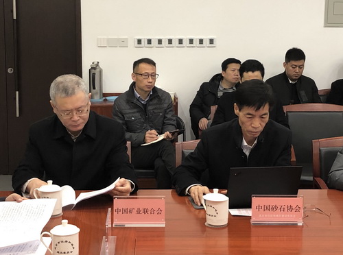为首都基础设施建设保驾护航， 北京市多部门研究首都绿色砂石供应链
