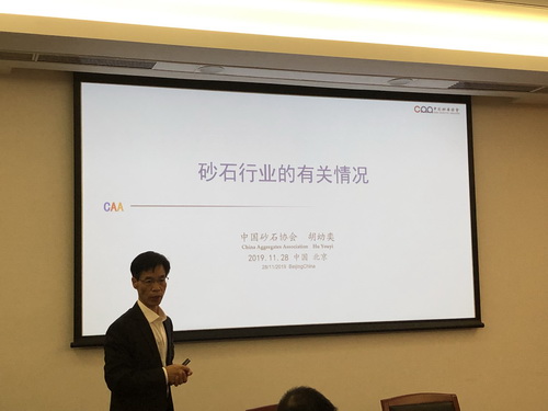 为首都基础设施建设保驾护航， 北京市多部门研究首都绿色砂石供应链