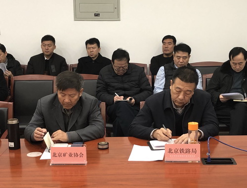 为首都基础设施建设保驾护航， 北京市多部门研究首都绿色砂石供应链