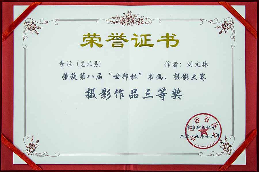 盛会空前，山美股份与您共同迎接砂石行业高质发展新时代