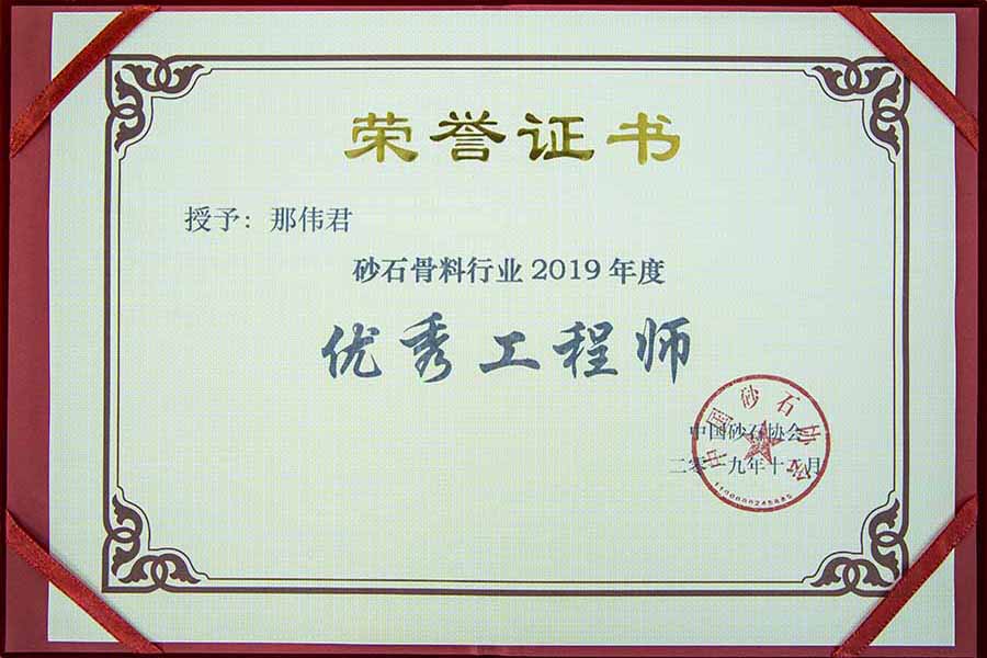 盛会空前，山美股份与您共同迎接砂石行业高质发展新时代