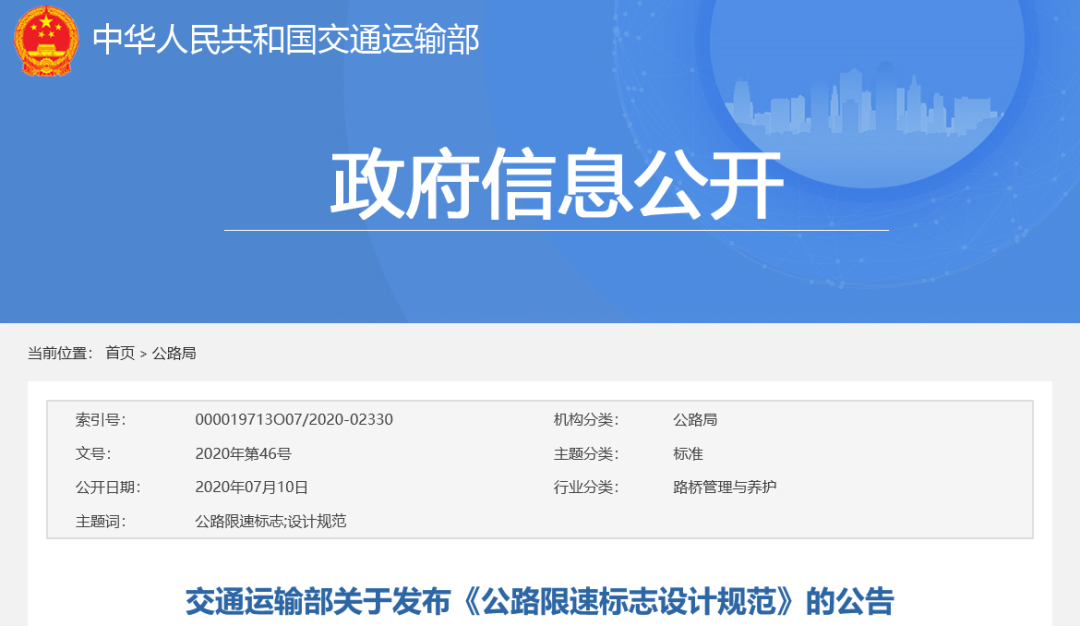 以小见大，砂石行业发展显现新风向