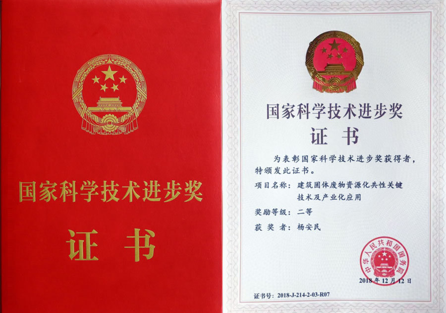 杨安民从业卅五周年系列报道--“三十五年磨一剑，山更美，业更精”专访
