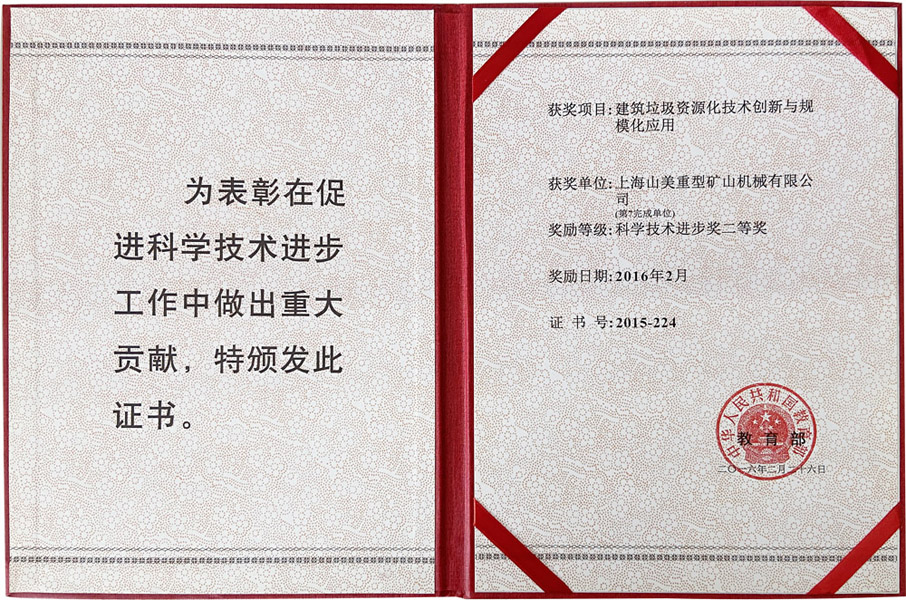 杨安民从业卅五周年系列报道--“三十五年磨一剑，山更美，业更精”专访