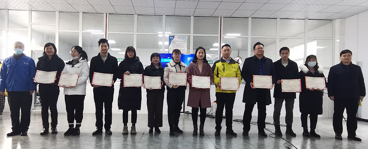 喜讯｜山美集团2020年度评优结果新鲜出炉！