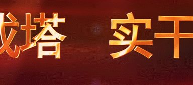 专访 | 上海山美董事长杨安民：以匠心守初心，用先进工艺和智能化装备助力砂石行业高质量发展