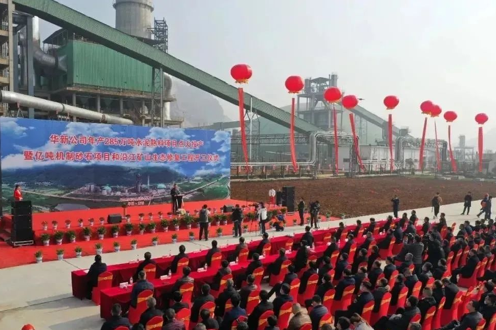 华新水泥半年盈利24.38亿，销售砂石骨料1617万吨同比增长93%，成为持续扩张重点！