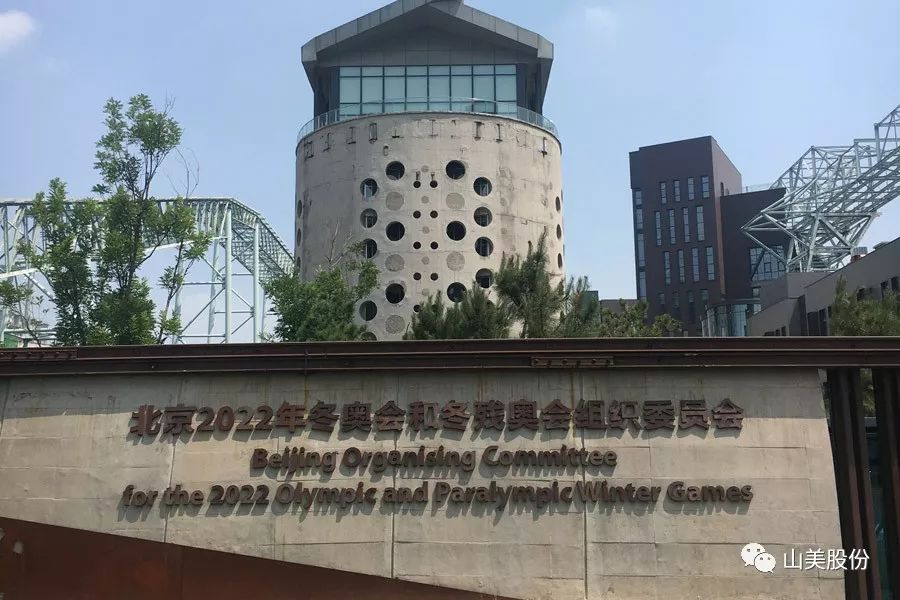 发货｜上海山美股份高性能装备助力江西赣州、江苏高邮两地固废资源化再利用项目
