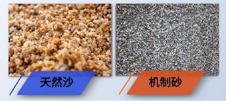 机制砂与天然砂的区别是什么？上海山美为您解答