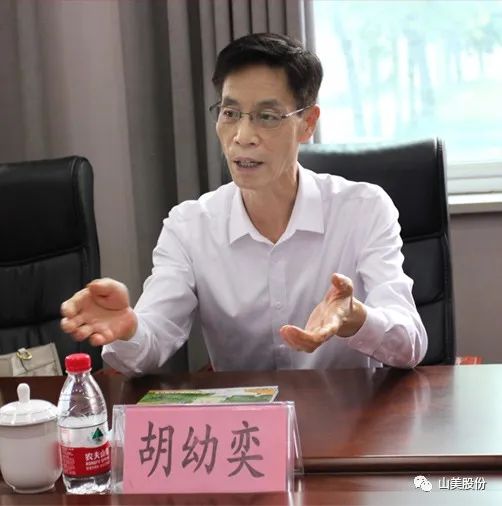 聚焦 | 热烈欢迎中国砂石协会胡会长一行莅临上海山美股份郑州基地指导交流！