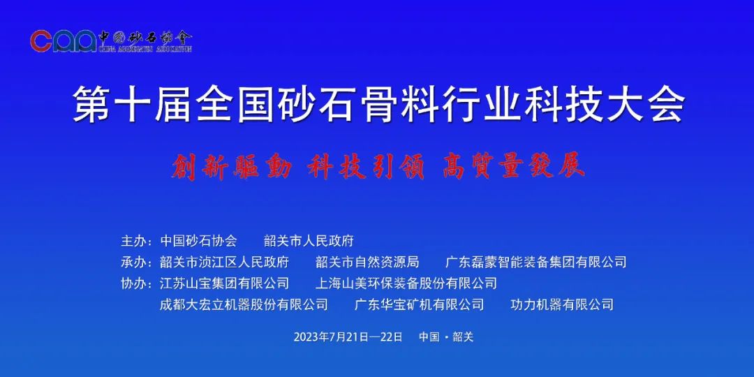 协会专访 | 技术好、质量好、人品好——上海山美股份董事长杨安民谈业界“三好生”的内涵