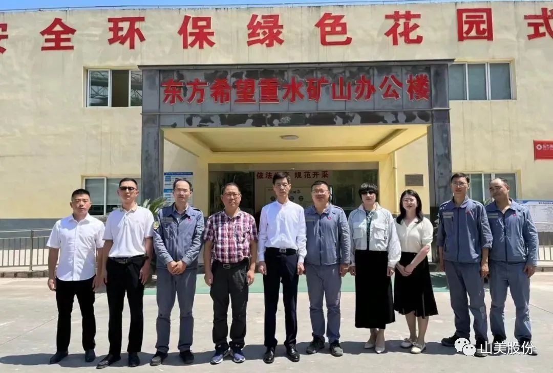 【聚焦】中国砂石协会走进重庆，胡幼奕会长一行赴上海山美股份两大优质合作伙伴考察调研