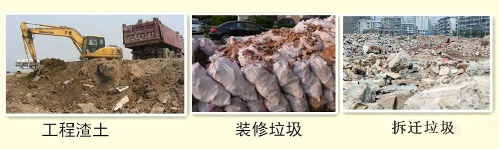 开办一个建筑垃圾处理厂需要哪些手续？需要考虑哪些问题？