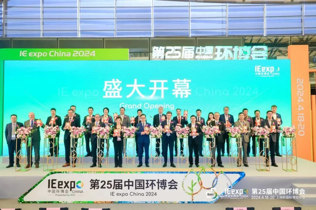 第25届中国环博会圆满闭幕 上海山美股份满载而归！
