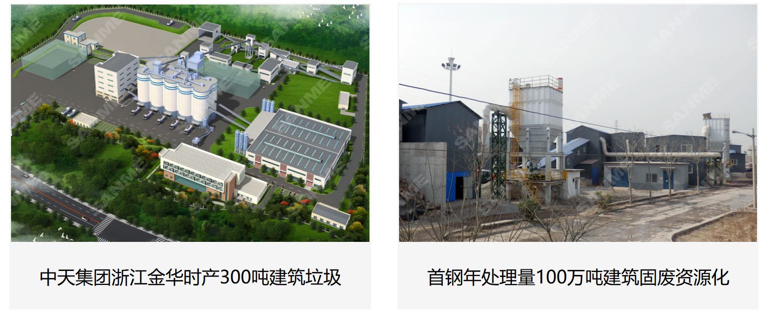 上海山美建筑垃圾处理设备：城市绿色发展的“幕后英雄”