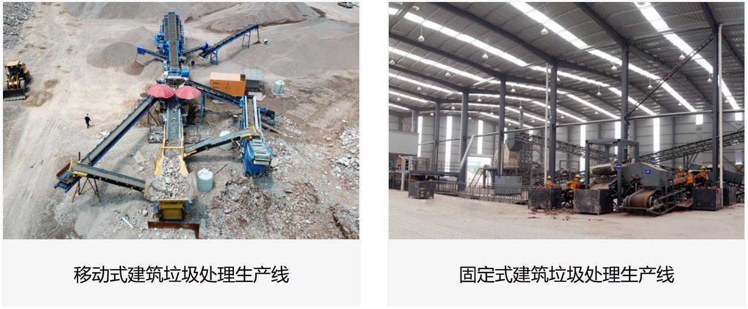 变“废”为宝，筑就未来：上海山美，建筑垃圾资源化领域的破局者