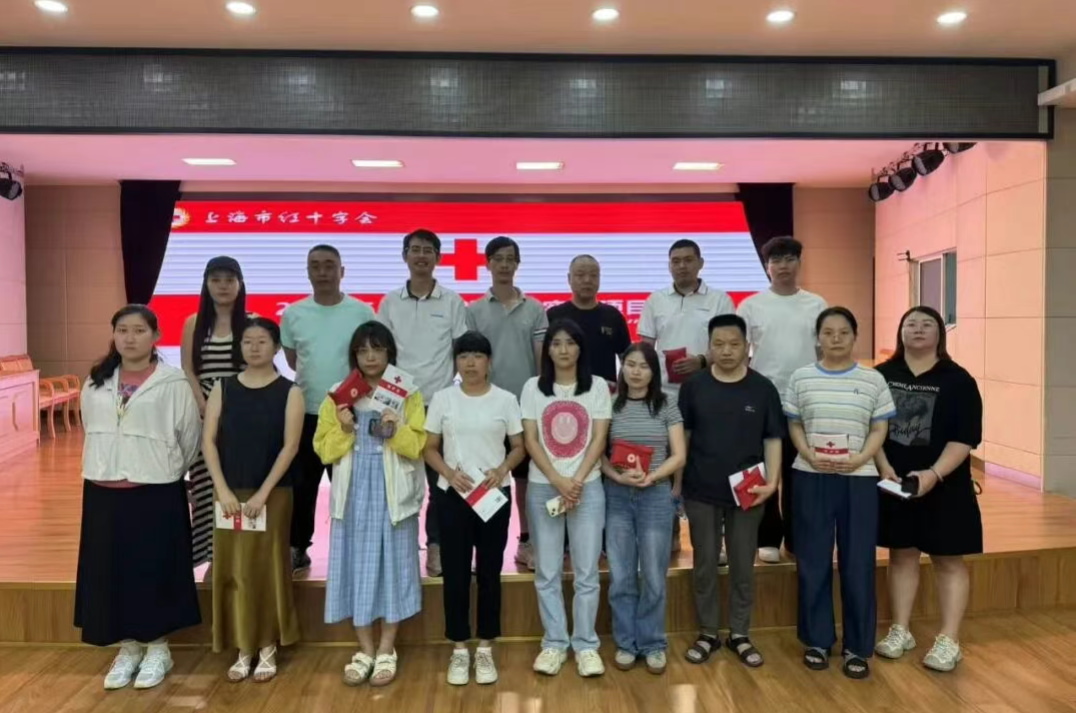 上海红十字会走进上海山美股份开展应急救护培训 为安全保驾护航