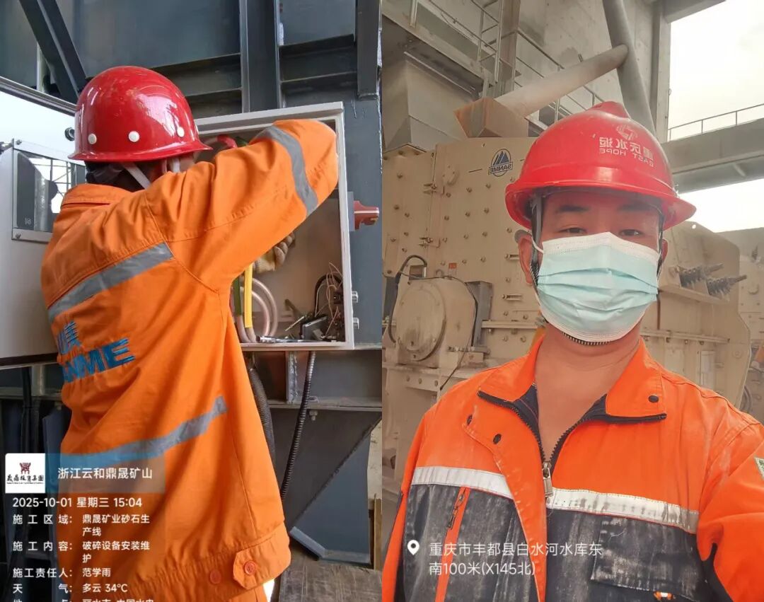 国庆中秋“我”在岗 | 致敬坚守者，山美因你而闪耀！